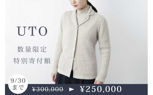 ★期間限定！特別寄附額！！★NEW★【UTOカシミヤ】リブテーラードジャケット