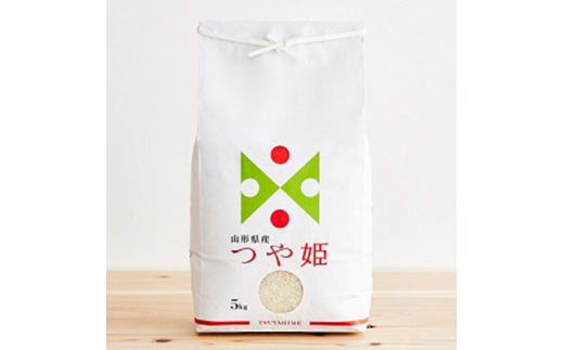 2023年7月発送開始『定期便』川西町産特別栽培米「つや姫」精米5kg(5kg×1袋)全6回【5134874】