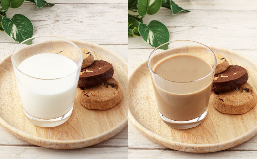 山田さんちの牛乳 カフェラテ 4本 セット 900ml×4本 合計3.6L ノンホモ牛乳 カフェラテ 牛乳 