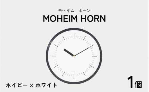 MOHEIM　HORN (navy / white) [D-053003_02] 718612 - 福井県福井市