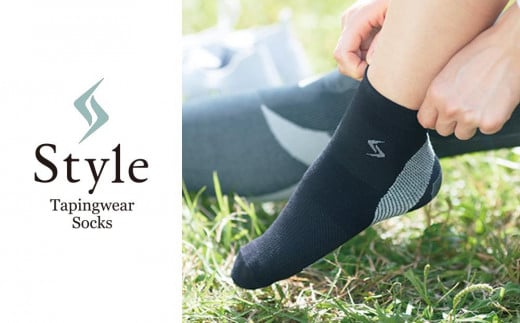 【23～25cm】Style Tapingwear Socks
