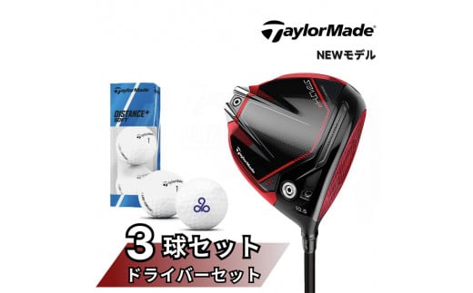 Taylor Made テーラーメイド M4 ドライバー 9.5度 S