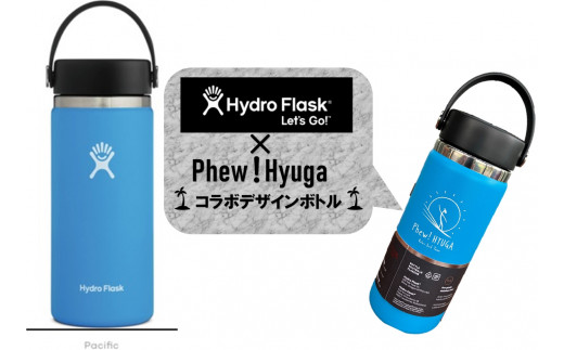 Hydro Flask ハイドロフラスク 16oz◇ステンレスボトル《Pacific