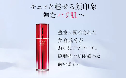 新品未使用】アスタリフト エッセンス デスティニー 美容液 30ml x 4