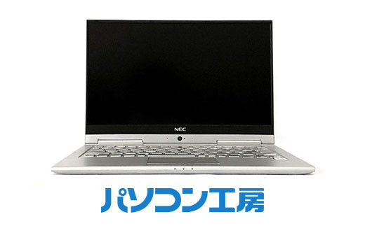 パソコン工房 再生中古ノートパソコン NEC VKT25GVG(-FN)【8_3-001