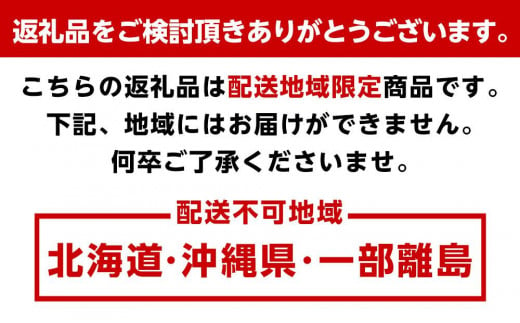 和歌山県かつらぎ町のふるさと納税 ＜11月より発送＞家庭用 完熟有田みかん3kg+90g（傷み補償分）訳あり