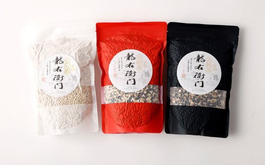 五穀米(黒・白)＆もち麦セット