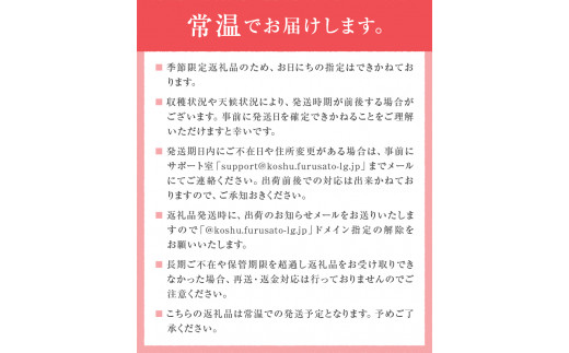 新鮮産直 甲州市！ シャインマスカット ３回定期便(KSF)【2023年先行 ...