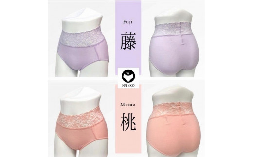 【ギフト用】百年ショーツ【藤×桃 2枚1組・Ｍサイズ 】 日本製栃木の工場直売 縫心オリジナル下着 百年変わらない究極のスタンダードショーツ【衣料 ファッション 人気 おすすめ 】 884437 - 栃木県栃木市