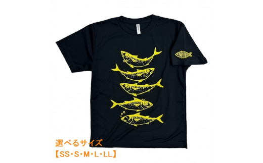 地域限定オリジナルデザイン　ドライTシャツ（ブラック）　サイズ：S【R01015】 1323569 - 高知県土佐清水市