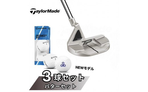 TM52【NEWモデル】テーラーメイド Taylor Made TPトラス パター