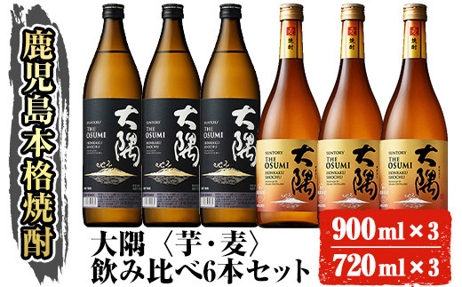 送料無料お得 焼酎 麦焼酎 本格麦焼酎 よいとこ麦焼酎 25度 1.8L×6本