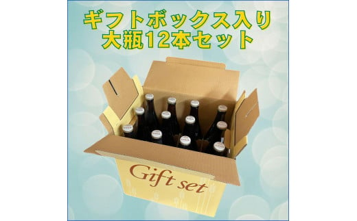 キリン一番搾り生ビール 神戸工場産 一番搾り 生ビール 大瓶 633ml 12