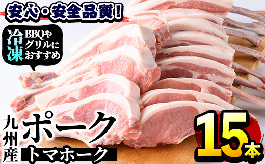 骨付き豚バラ肉(冷凍) 約3.4kg