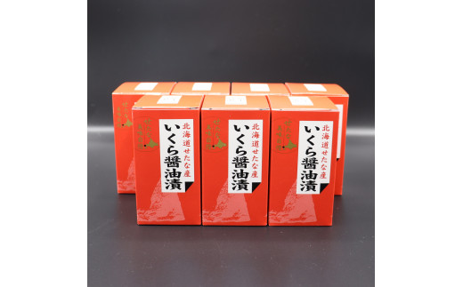 新物】北海道産 鮭いくら醤油漬け60g×7本 小分け瓶タイプ合計420g