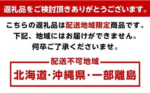 和歌山県印南町のふるさと納税 ＜1月より発送＞家庭用 はっさく6.5kg+195g（傷み補償分）【八朔みかん・ハッサク】【わけあり・訳あり】