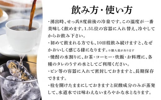 2か月に1度のお届け！全6回 定期便＞天然炭酸水 白水鉱泉 18Ｌ×1箱 - 大分県由布市｜ふるさとチョイス - ふるさと納税サイト