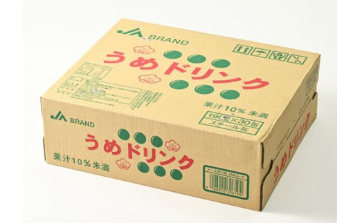 №5852-0140]うめドリンク 190ml×30本 - 徳島県佐那河内村｜ふるさと