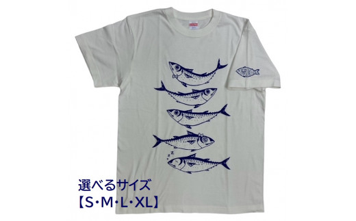 地域限定オリジナルデザイン　綿Tシャツ（バニラホワイト）　サイズ：XL【R01018】 1323584 - 高知県土佐清水市