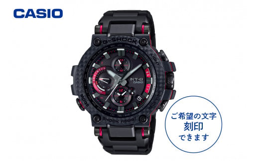 CASIO腕時計 G-SHOCK MTG-B1000XBD-1AJF ≪名入れ有り≫　hi011-064r