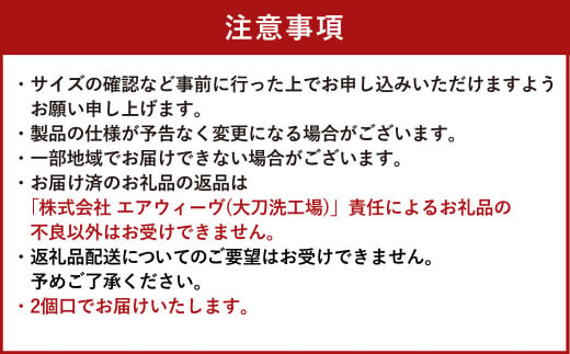 大刀洗町限定】エアウィーヴ02 シングル × エアウィーヴ ピロー スリム