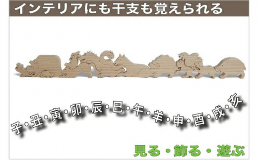 木のおもちゃ製作所・銀河工房」のふるさと納税 お礼の品一覧