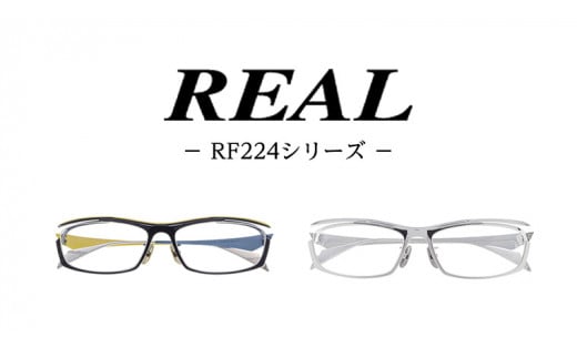 [ リアル メガネ タートル ] REAL RF224 度無しブルーライトカットレンズ仕様 眼鏡 メガネフレーム 国産 鯖江製