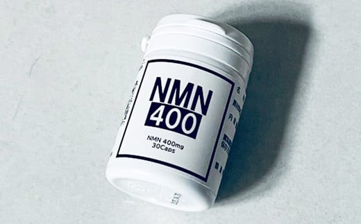 NMN400 サプリメント サプリ エイジングケア