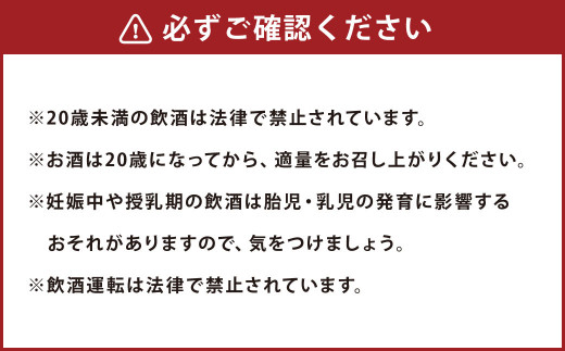 安井政史 ブレンド 球磨焼酎「感じる樽神輿」 720ml × 2本