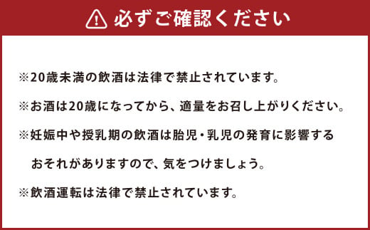 安井政史 ブレンド 球磨焼酎「感じる樽神輿」 720ml × １本