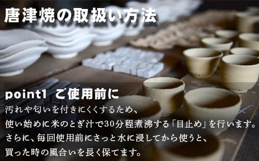 唐津焼 黒唐津皿は、メイン料理はもちろん、果物を載せても
みずみずしさを引き立ててくれそうです。