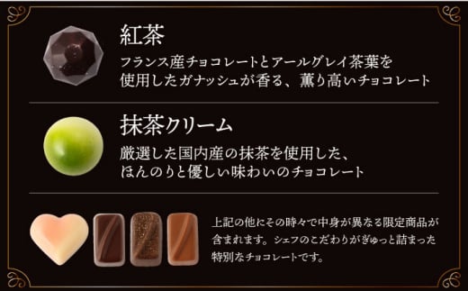 スイーツ ショコラ トリュフチョコ チョコレート デザート 洋菓子 おやつ 食べ比べ 詰め合わせ ギフト 定期 定期便