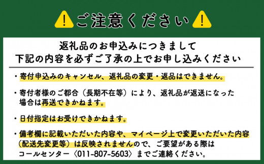 知内町特産☆にら入り醤油・焼肉のたれ 200ml×各２本《スリーエス