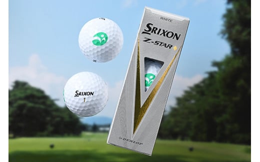 ゴルフ ボール スリクソン SRIXON Z-STAR◇ダイヤモンド 2023 モデル 5