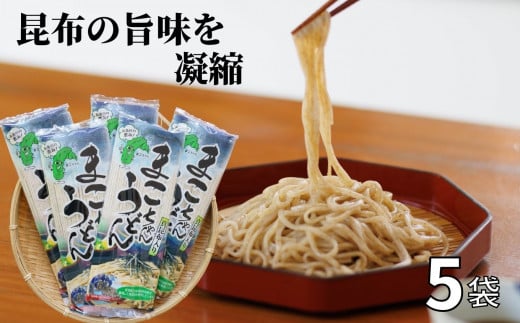 うどん」のふるさと納税 お礼の品一覧【ふるさとチョイス】 74ページ目