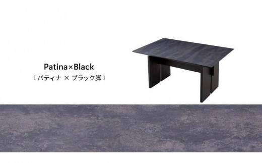 ソファ用ダイニングテーブル(高さ66cm) MDT-211 幅140LD:パティナ×ブラック脚[モーブル][大川家具]