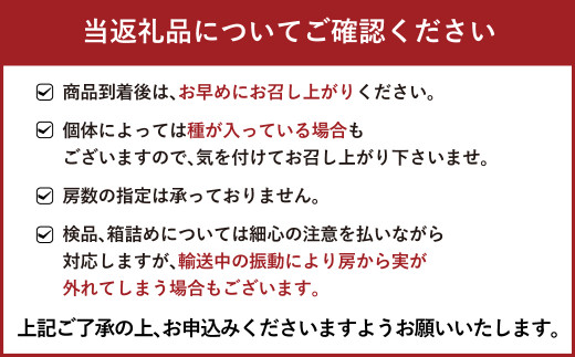 7月上旬～順次発送予定】種なし巨峰 2kg 5～6房入 約350g～約400g 松川