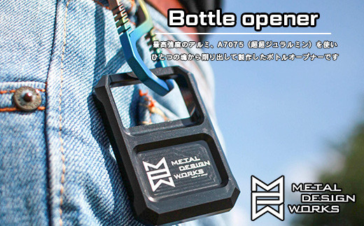 Bottle opener 896321 - 埼玉県三芳町