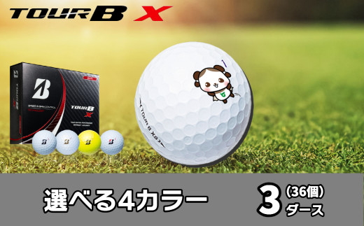 51001】BRIDGESTONE TOUR B X ブリヂストン ゴルフボール「とみぱん