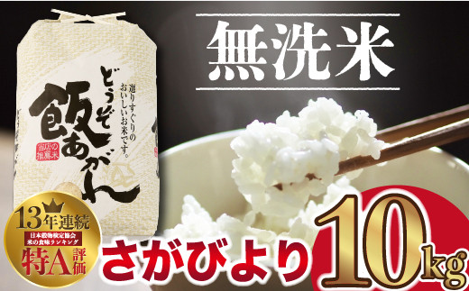 お米 精米【銀河のしずく30kg】人気商品♪当店オススメ！ - 米