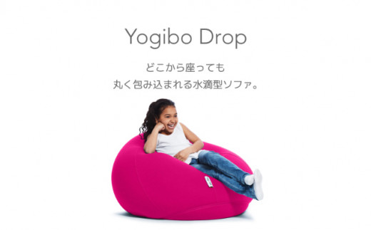 K2238 Yogibo Drop ヨギボー ドロップ 【イエロー】 - 茨城県境町