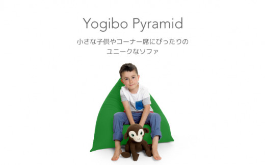 K2237 Yogibo Pyramid ヨギボー ピラミッド 【ワインレッド】 - 茨城