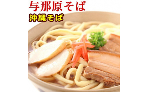 沖縄そば 生麺 2食セット×5袋 計10食分 沖縄料理 を自宅で簡単調理