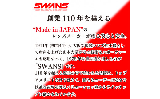 SWANS PW BK Df.pathway サングラス 偏光グラス ゴルフ 釣り