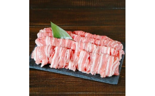 朝日豚バラ肉(しゃぶしゃぶ用)1.2kg【1404324】 897151 - 新潟県関川村