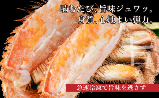 №5525-0610]北海道産 ボイル 毛蟹 3杯 約1kg 蟹 カニ かに 毛ガニ