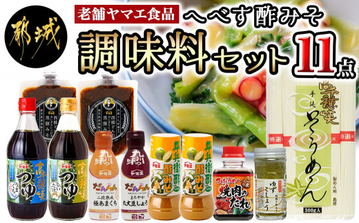 No.153 おいしいかつおだし 360ml 12本セット ／ 調味料 出汁 鰹 愛知