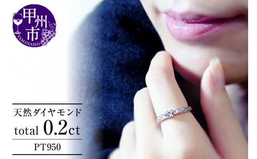 リング ダイヤモンド 0.2ct Genevieve ジュヌヴィエーヴ【プラチナ950】r-60（KRP）M3-1410