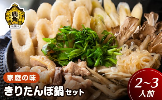 大日堂そば 駒舞（椎茸入り）乾麺 200g × 5袋 / そばつゆ 500ml 【大里
