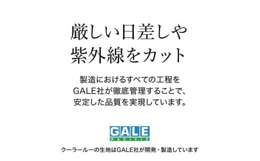 和歌山県海南市のふるさと納税 57810800 クールシェード エアー グレー 1.8×3m